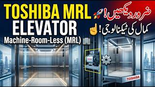 Toshiba Machine-Room-Less (MRL) Elevator: The Future of Design! 🚀 MUST WATCH