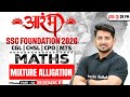 SSC Foundation Maths Class 2026 | Mixture and Alligation | SSC CGL, CHSL, CPO, MTS | By Ravinder Sir