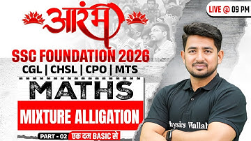 SSC Foundation Maths Class 2026 | Mixture and Alligation | SSC CGL, CHSL, CPO, MTS | By Ravinder Sir