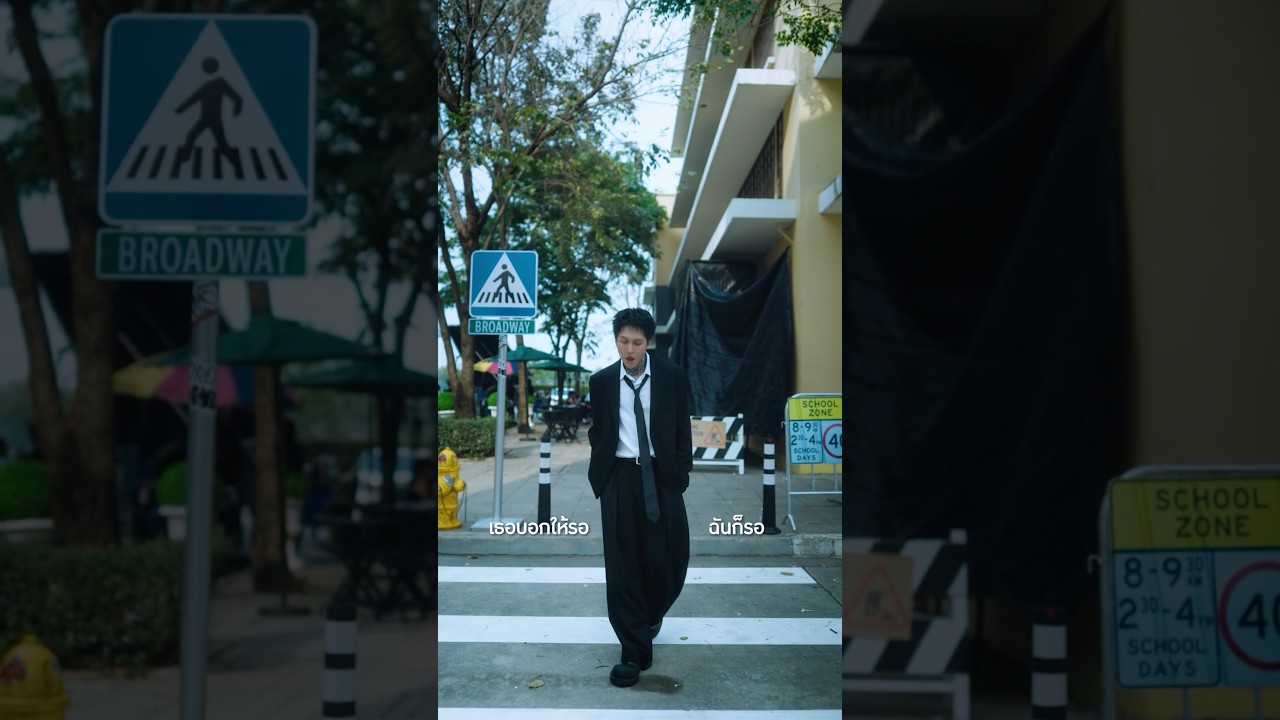มีสิทธิ์แค่ไหน ก็ใช้แค่นั้น... #พื้นที่รอข้าม #HYE #genieShorts