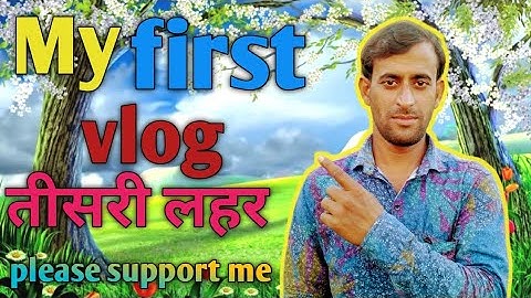 my first vlog 3rd lahar @active rahul @bablu banna vlog