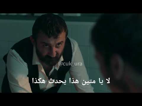 إعلان الحلقة 35 من مسلسل الحفرة الموسم الرابع مترجم للعربية