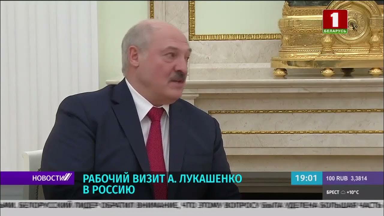 Сколько лет лукашенко в 2024