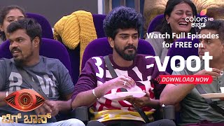 Bigg Boss Kannada S08 | ಬಿಗ್ ಬಾಸ್ - ಸೀಸನ್ 8 | Nidhi Annoys Manju screenshot 5