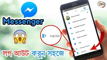 How to Log Out of Facebook Messenger on Android Device 2018 | New Tricks