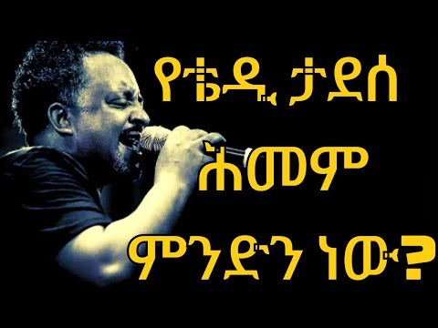 ቪዲዮ: አስተላላፊዎች ምንድን ናቸው?