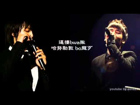 [19 OST] BIGBANG_TOP 因為 中文空耳(拼音)
