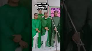 Tarana _ Bharat Vande Mataram || Patriotic Song || Self Composition तराना
