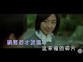 純音樂 周杰倫 Jay Chou 不能說的秘密 Wild West KTV 伴唱 Karaoke 伴奏 西野 純音樂 周杰倫 Jay Chou 不能說的秘密 Wild West KTV 伴唱 Karaoke 伴奏 西野