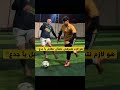 خلاهم يتقابلو بدون معاد 😂| مواهب مهدور حقها في مصر #egypt #skills #talent #football