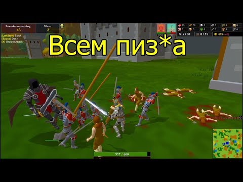 Необычная игра по защите своей земли Reignfall