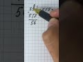 Math solution minus #5