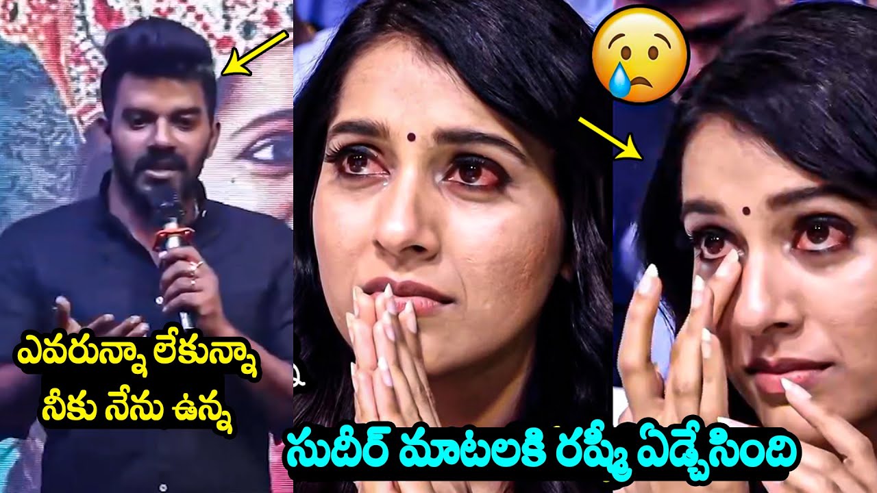 సుదీర్ మాటలకి రష్మీ ఏడ్చేసింది 😢 Rashmi Gautam Crying On Sudigali Sudheer Words | Filmy Hunk