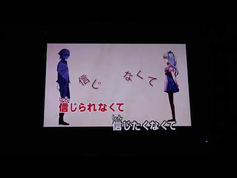 からくりピエロカラオケで歌ってみた(裏声)【ヒルトミ＆カオス】