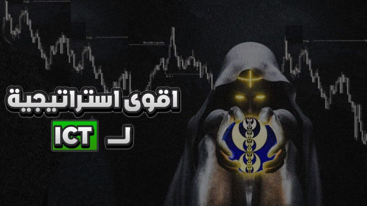 اقوى موقع استثمار عمـلة تـ.ـرون | سحبت 1000 في يوم واحد | ربـح المـ.ـال من الانـترنـت 🔥😱