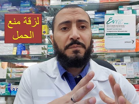 فيديو: اللصقات الزخرفية Perel - أفضل نسبة السعر والجودة