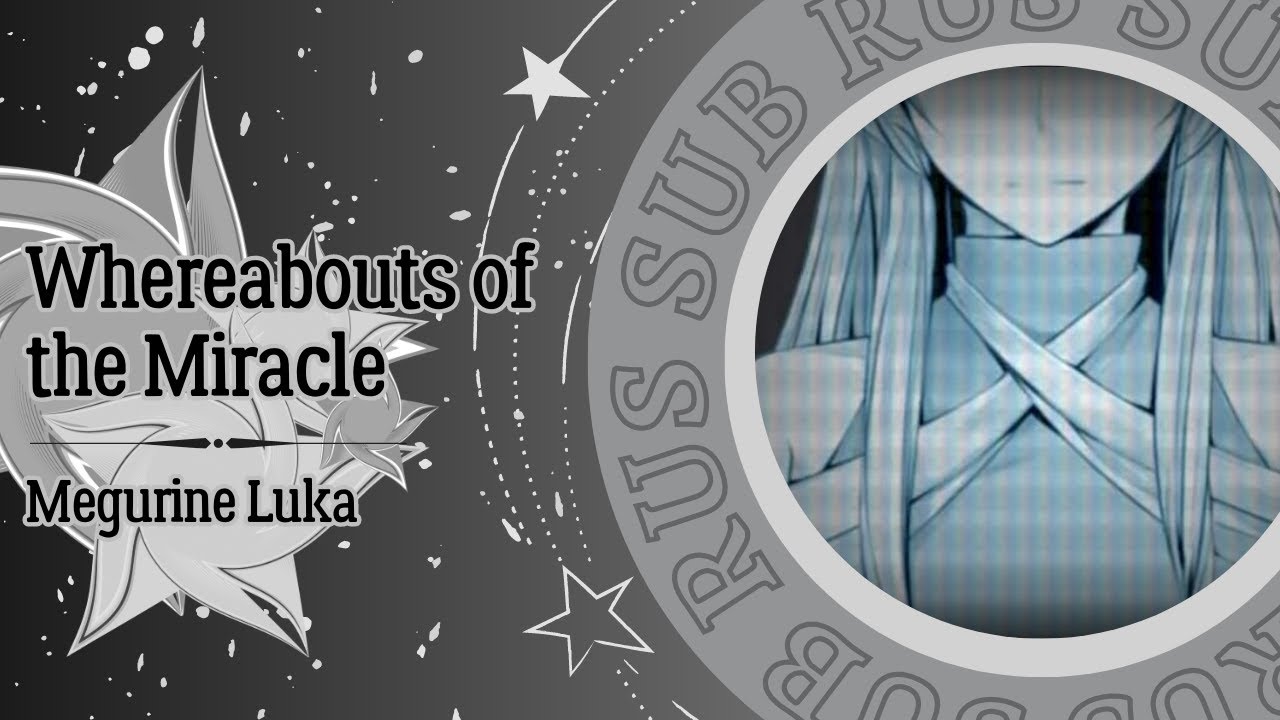 Хроники эвиллиоса проект ма