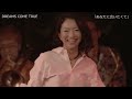 【Live】Dreams Come True「あなたに会いたくて」2014