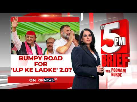 Congress vs Samajwadi Party: Alliance Cracks Ahead of UP Elections? | BJP Advantage Explained