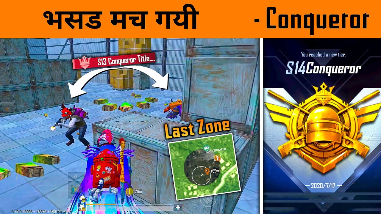 🔥 Season 14 Conqueror Rank Pushing Last Zone Domination  - BandookBaaZ [ PUBG Mobile ]