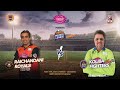 Sindhi premier league season10  raichandani royals vs koliba fighters 