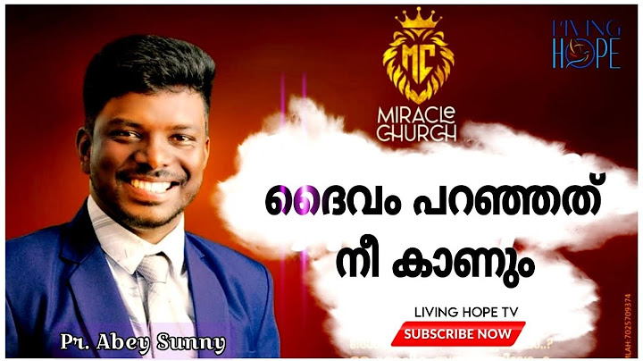 ദൈവം പറഞ്ഞത് നമ്മൾ കാണും | Pr. Abey Sunny Ranni | Miracle Chruch International