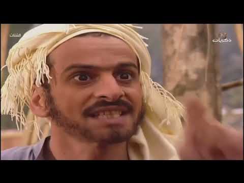 مسلسل أيام الشتات الحلقة | 4