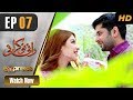 Watch Pakistani Drama | Rani Nokrani - Episode 7 | Express TV Dramas | Kinza Hashmi, Imran Ashraf Online In HD