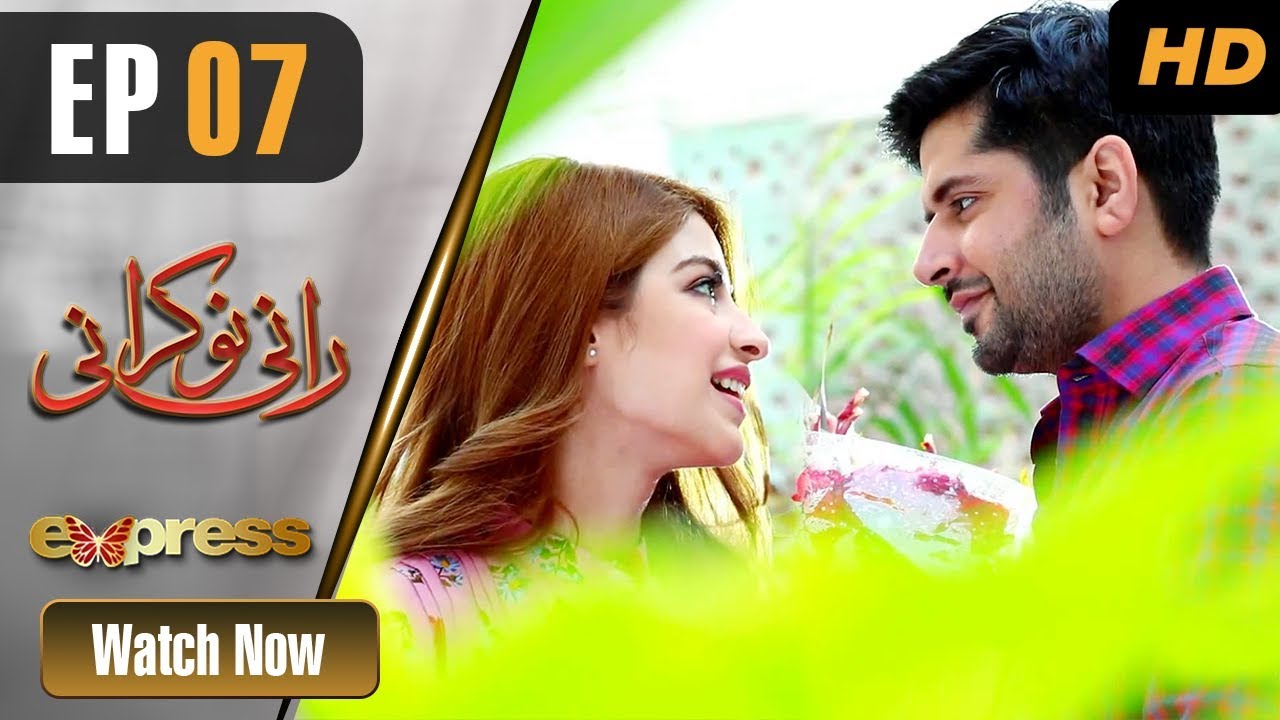 Rani Nokrani - Episode 7 Express TV May 20