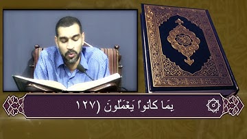 الجزء الثامن من القرآن الكريم  القارئ عيسى محمد الغريفي  1443 هـ 10 04 2022 م