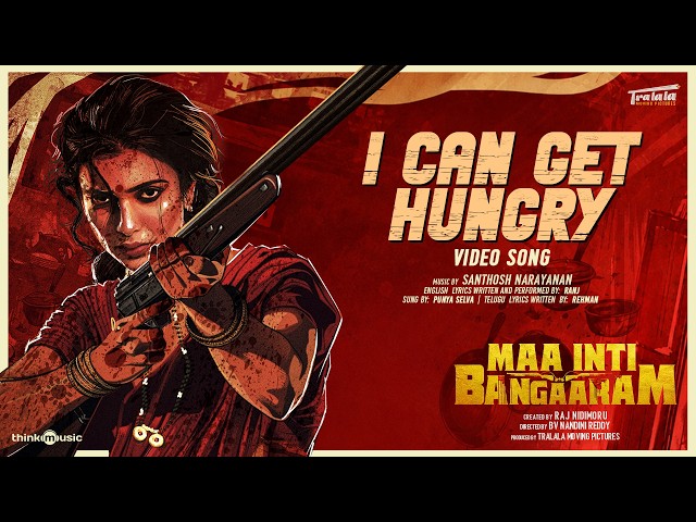 I can get Hungry - Video Song | Maa Inti Bangaaram | Samantha | Punya | Ranj | Santhosh Narayanan