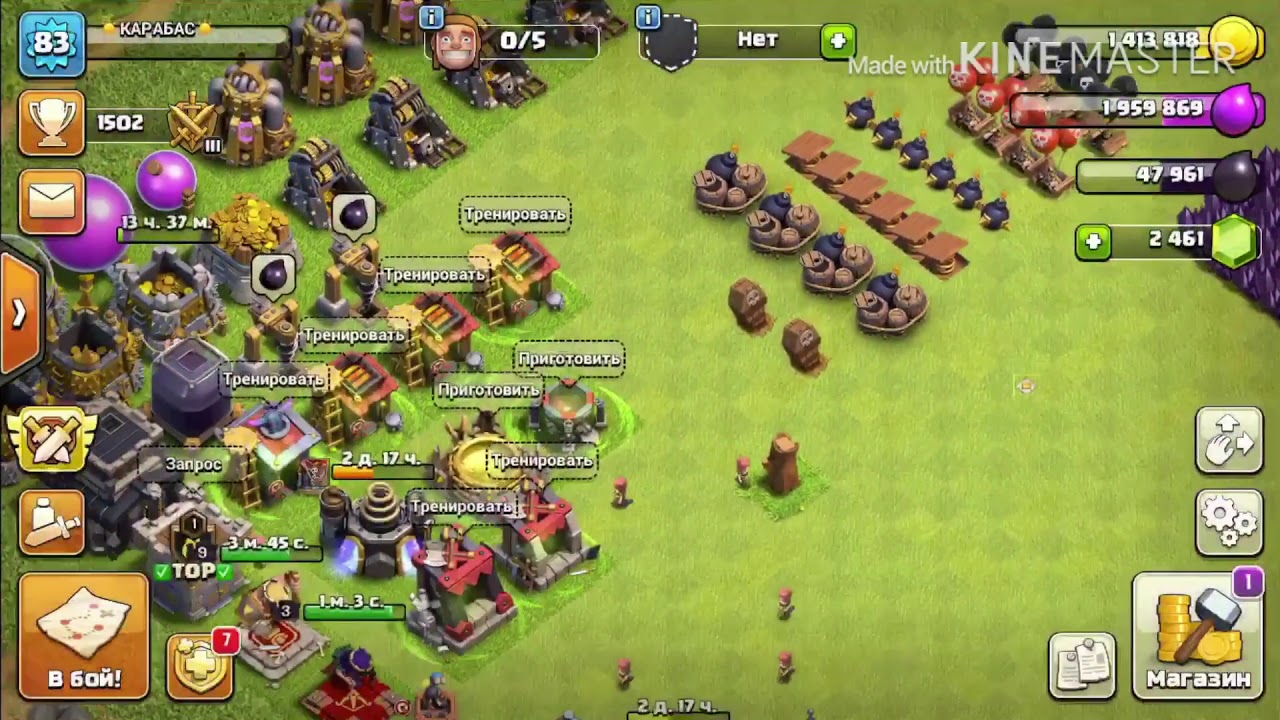 Clash of clans купить золотой