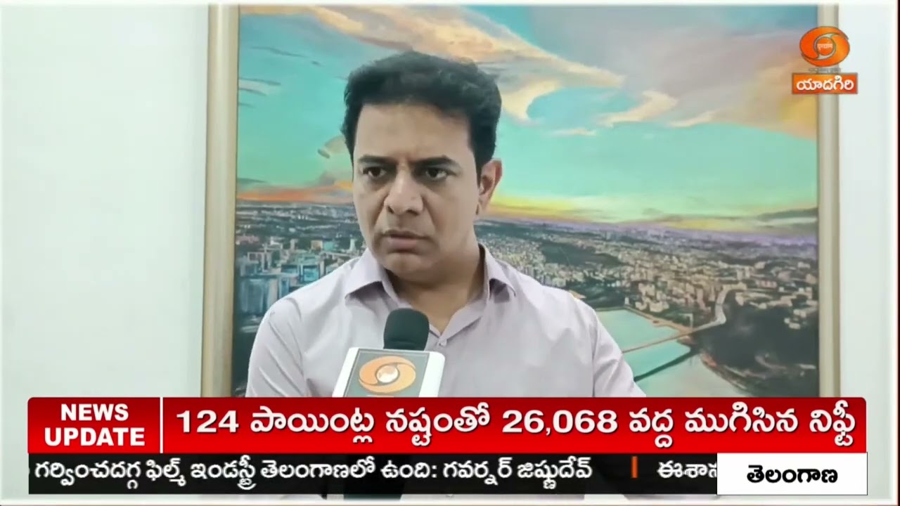 ఫార్ములా-ఈ కార్‌ కేసు ఎలాంటి తప్పు చేయలేదు | KTR | BRS