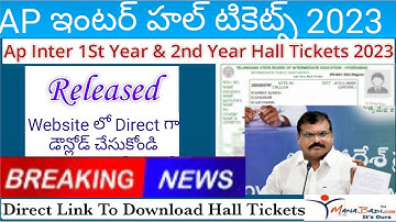 AP Inter Exams 2023 Hall Tickets Released | Direct Link to download AP Inter Hall Tickets 2023