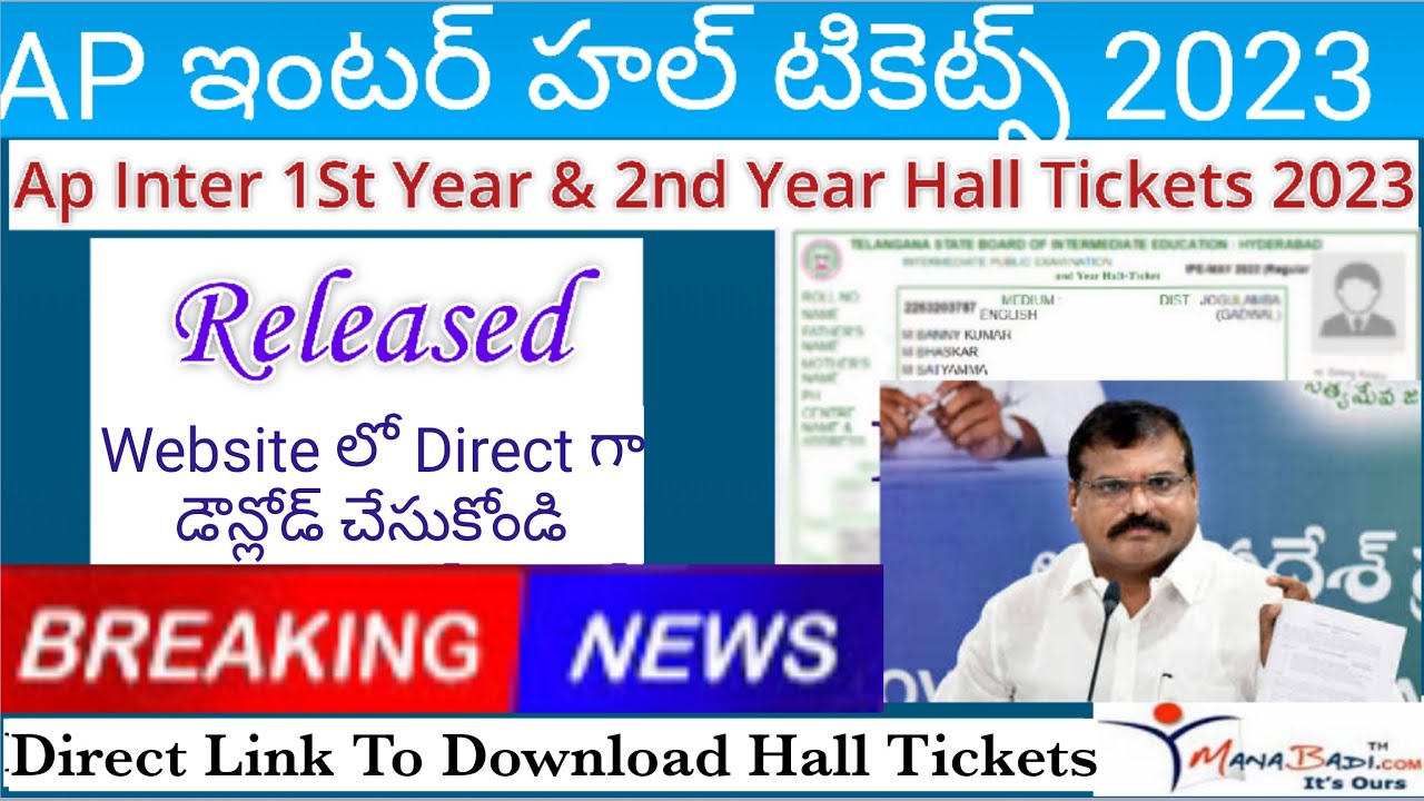 AP Inter Exams 2023 Hall Tickets Released | Direct Link to download AP Inter Hall Tickets 2023