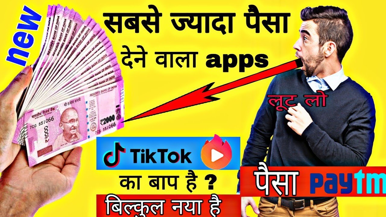 Helo app | Helo app se paise kaise kamaye | helo app earn money Hindi | helo app payment proof