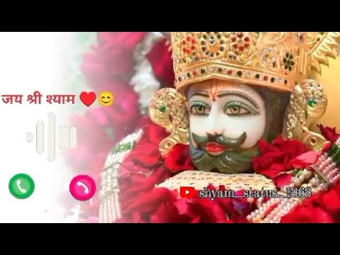 Khatu shyam ringtone  shyam ringtone new year 2023 4k