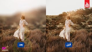 آموزش Photoshop : چطور پشت سوژه را در فتوشاپ تار کنیم؟