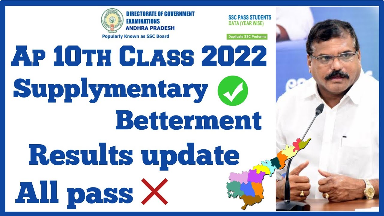 ap-10th-class-supplementary-exam-result-2022-ap-10th-class-re