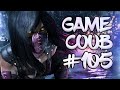 🔥 Game Coub #105 | Best video game moments