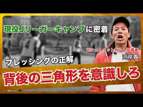 知のサッカー 2 COACH'S NOTE 知のサッカー2 知のサッカー 2 COACH'S NOTE