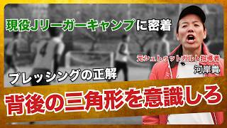 イングランドサッカー教程 イングランドサッカー教程 イングランド・サッカー教程(ベース