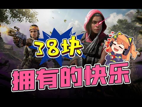 【使命召唤手游】手册皮肤最多的是谁？你绝对想不到鸭