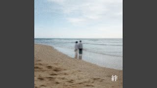 I Need You (Now and Then, Here and There)