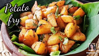 Potato fry | Potato fry recipe | Potato recipe | Shahee Lanka