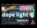 【6日間耳コピチャレンジ】Iceman「dope light」カバー