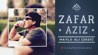 Zafar Aziz - Mavlo Ali (Audio 2020) | Зафар Азиз - Мавло Али