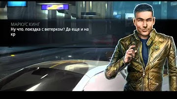 Need for speed No limits 1 серия часть 1 Обучение