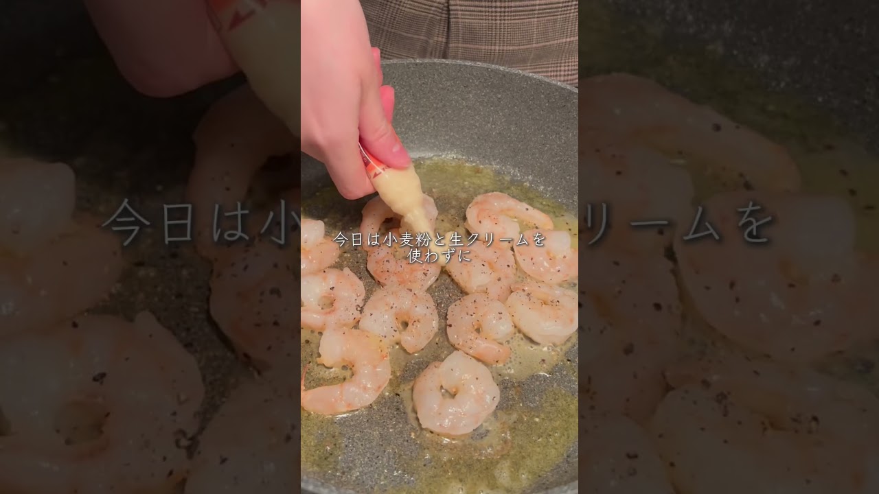 #簡単レシピ #料理 #パスタ #クリスマス