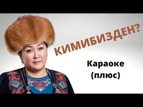 Video: Кантип зөөкүр болууну токтотсо болот (Сүрөттөр менен)